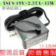 ASUS 19V,2.37A,UX21E,UX31E,B121 (超細口)-華碩 45W,UX21,UX31,UX32,EP121,T200TA,T300 Chi