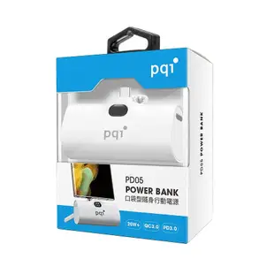 PQI USB-C 20W快充口袋型隨身行動電源_PD05 (手機支架/輕巧/迷你/快充) 台灣公司貨 移動電源 充電寶