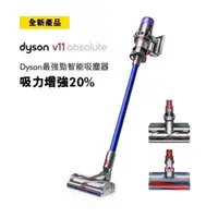 在飛比找樂天市場購物網優惠-強強滾-Dyson SV18 Digital Slim Fl