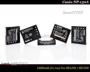 【限量促銷 】全新原廠Casio NP-130A 公司貨鋰電池 EX-ZR1200 / EX-ZR1500