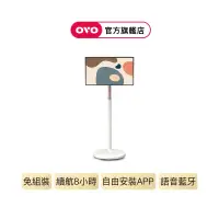 在飛比找蝦皮商城優惠-【OVO】 推推閨蜜機 TT1