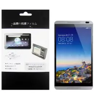 在飛比找博客來優惠-華為 HUAWEI MediaPad M1 8.0 平板電腦