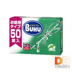 日本 SOFT99 BUKU 眼鏡清潔錠 50顆 強洗淨 薄荷香 中性 去污 鏡片 金屬 鏡架 眼鏡清洗錠 眼鏡