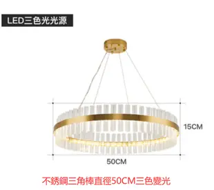 50CM 美術燈 美術吊燈 書房燈 客廳燈 吊燈 水晶燈 北歐燈 輕奢吊燈 現代簡約大氣餐廳臥室燈具 (7折)