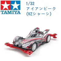 在飛比找樂天市場購物網優惠-TAMIYA 田宮 1/32 模型車 迷你四驅車 Iron 