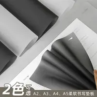 在飛比找樂天市場購物網優惠-寫字墊板/書寫墊板 尼家A4考試書寫試卷墊板A3軟硅膠透明學