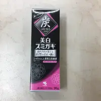 在飛比找蝦皮購物優惠-日本小林製藥炭美白牙膏，現貨供應