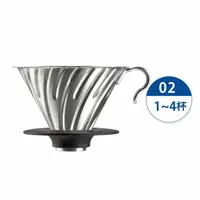 在飛比找樂天市場購物網優惠-HARIO V60金屬濾杯 1~4杯份／銀色／VDM-02H