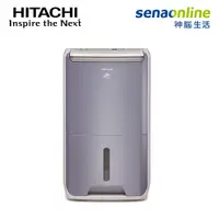 在飛比找蝦皮商城優惠-HITACHI 日立 RD-22FC 11公升 清淨除濕機 