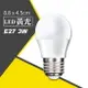 E27 3W LED 黃光 燈泡 LED燈 節能燈 省電燈泡 AC85-265V 適用