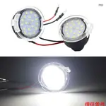 2 件裝 18 LED 後視鏡水坑燈下更換,適用於福特蒙迪歐 S-MAX EDGE EXPLORER F-150