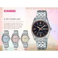 在飛比找蝦皮購物優惠-CASIO 卡西歐   LTP-1335D-1A2 石英女錶
