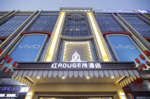 哈爾濱紅茂酒店Hongmao Hotel