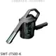 SANLUX台灣三洋 SWITLE乾濕掃除機日本原裝進口吸塵器SWT-JT500-K 廠商直送