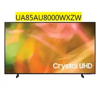 在飛比找蝦皮購物優惠-[拚賣場最優惠]SAMSUNG 85型 Crystal 4K