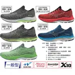 免運 MIZUNO WAVE RIDER 26 男款 慢跑鞋 J1GC2203 黑灰紅綠 緩衝 避震 一般楦 26-29