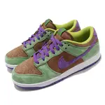 NIKE 耐吉 滑板鞋 DUNK LOW SP VENEER 醜小鴨 男鞋 綠 棕 紫 休閒鞋 DA1469-200