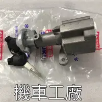 在飛比找蝦皮購物優惠-機車工廠 ADDRESS 忍者 V125 V125Z V12