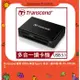 創見 Transcend RDF8K2  TYPE A  / RDC8 TYPE C USB3.1 多功能 多合一讀卡機