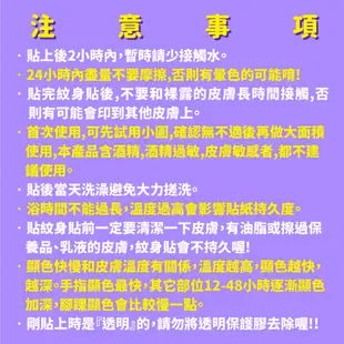 台灣現貨🔱半永久草本紋身貼E7 防水紋身 逼真不反光紋身 可愛清新紋身 微刺青 微笑愛心比心鯨魚蝴蝶熊蠟燭玫瑰星球星系