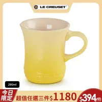 在飛比找momo購物網優惠-【Le Creuset】瓷器小馬克杯290ml(閃亮黃)