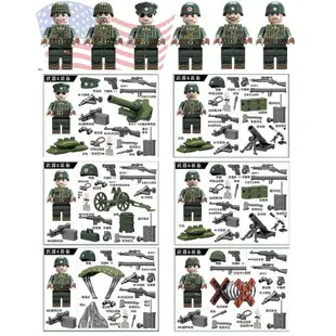 二戰積木 玩具 兼容樂高積木二戰美軍軍事特種兵人武器公仔人偶人仔拼裝模型玩具