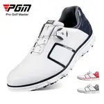 PGM 高爾夫球鞋男士防水鞋子防滑旋扣鞋帶運動鞋男鞋 XZ180