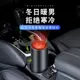 車載12v杯狀暖風機小型制熱取暖器小轎車用大功率速熱除霧除霜器