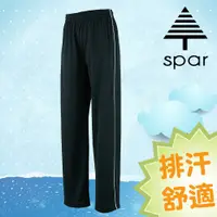 在飛比找蝦皮購物優惠-【SPAR】2L零碼》男款排汗休閒運動長褲.彈性休閒褲/輕量