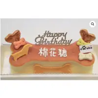 在飛比找蝦皮購物優惠-Ecake 寵物糕餅屋 狗狗生日蛋糕+生日帽(雞肉乾+餅乾裝