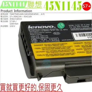LENOVO L440, L540, W540 電池(原裝)-聯想 T440P,T540P,45N1148,45N1149,45N1152,45N1153,45N1158,57+