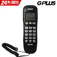在飛比找PChome24h購物優惠-GPLUS掛壁式來電顯示有線電話 LJ-1704W (黑色)
