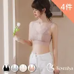 【KOSMIYA】4件組 蕾絲兔耳杯罩杯背心/BRA TOP/涼感/無痕背心/無鋼圈/小可愛/內搭(4色可選/FREESIZE)