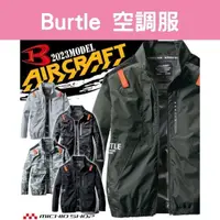 在飛比找蝦皮購物優惠-現貨+預購 日本 Burtle 2023年款 輕薄長袖外套 