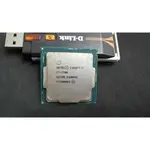 知飾家 二手良品 I7 7700 CPU