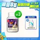 【葡萄王】夜極薑黃複方膠囊30粒x3盒 共90粒(95%薑黃 益生菌 綠茶兒茶素 米萃取物 紅豆萃取物)