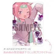 Hobunsha [AmiAmi Exclusive Bonus] Old Yokohama Radio Hour (1) (BOOK)