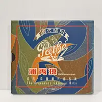 在飛比找蝦皮購物優惠-[ 小店 ] CD 潘秀琼 家家有本難念的經 百代唱片/19