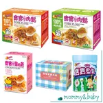 MOM'S KITCHEN媽媽的廚房-寶寶肉鬆/魚鬆/雞肉鬆 (原味)(罐)