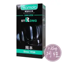 在飛比找蝦皮商城優惠-okamoto 岡本 Strong 0.1mm 威猛持久型 