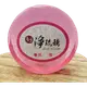 【白蓮士】淨琉璃 天然手工美容皂 100g 玫瑰香氛(紅)