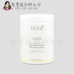 立坽『深層護髮』得洲公司貨 KEUNE肯葳 雪亞子2.0濃縮精華霜1000ML C11 IH06