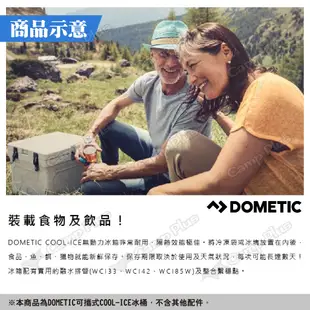 【DOMETIC】可攜式COOL-ICE冰桶 WCI-13/22/33三尺寸 行動冰箱 小冰箱 保冰桶 保冷箱 悠遊戶外