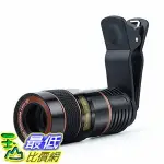 美國進口 8倍手機鏡頭望遠鏡 TELESCOPE CAMERA LENS MORENITOR HD 8X OPTICAL TELESCOPE BA-1511601 CAMERA LENS