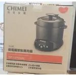 燉煮好幫手【CHIMEI奇美】10人份微電腦智能萬用鍋 EP-10PRM0 家電 萊分期