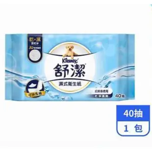 濕式衛生紙 舒潔 (AQUA48抽、舒潔40抽*3)