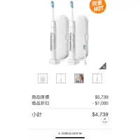 在飛比找蝦皮購物優惠-飛利浦 Sonicare ExpertResults 700