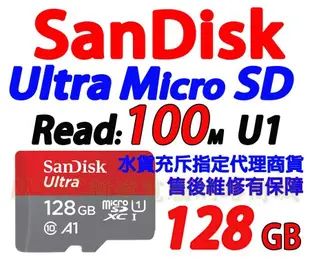 SanDisk 記憶卡 128G Ultra Micro SD 128GB 另有 創見 威剛 32G 64G 256G