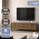 【AT HOME】DIY雅博德5尺經典胡桃色二門二抽電視櫃/長櫃/客廳櫃