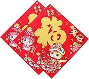 CANIGHT 2pcs Year Decals Cartoon Snake Year Decorations for Festive Window Door Clings Easy to Apply Home Decor for Spring Festival Celebrations